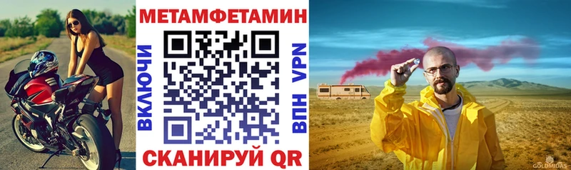АМФЕТАМИН Розовый где продают Красный Кут