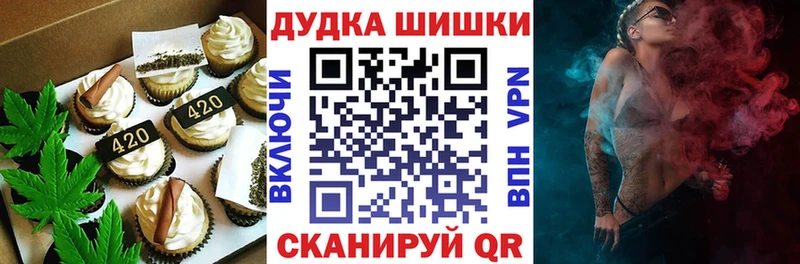 где купить наркоту  Красный Кут  Cannafood конопля 