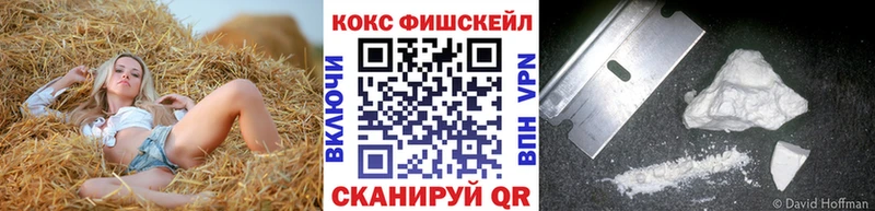 Кокаин 99%  Красный Кут 