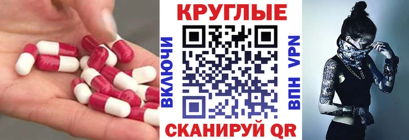shop наркотические препараты  Красный Кут  Ecstasy 250 мг 