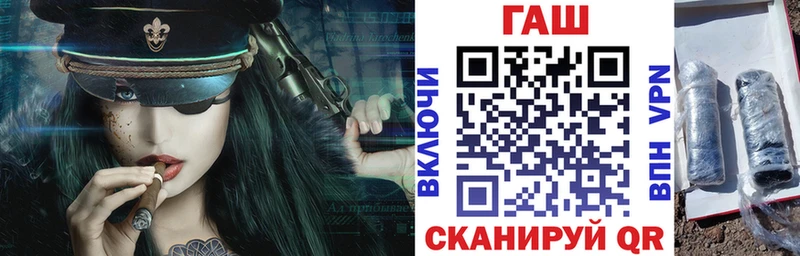 ГАШ гашик  мориарти клад  МЕГА ССЫЛКА  Красный Кут  сколько стоит 