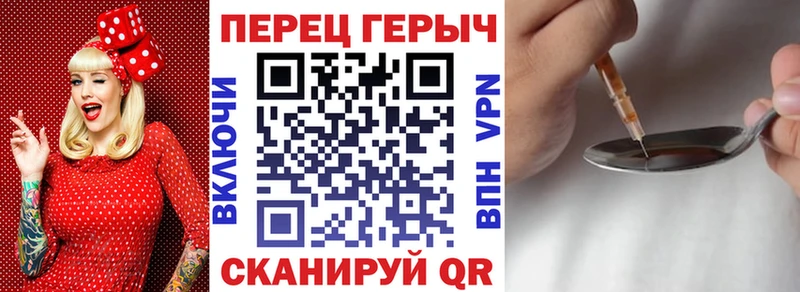 ГЕРОИН Афган  kraken ТОР  Красный Кут 