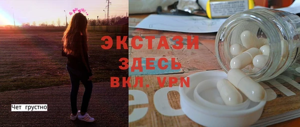 гидропоника Балахна