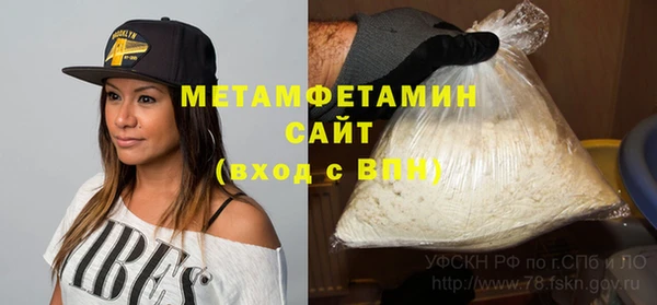 альфа пвп Баксан