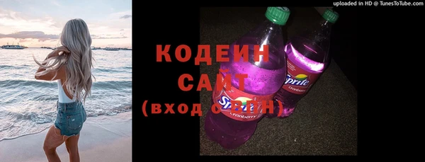 герыч Зеленодольск