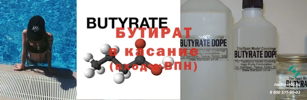 гидра Зеленокумск