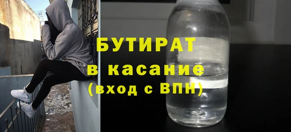 гидропоника Балахна