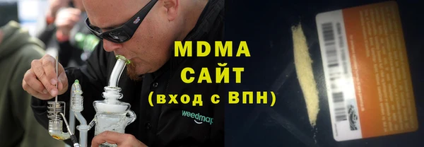 гашиш Арсеньев