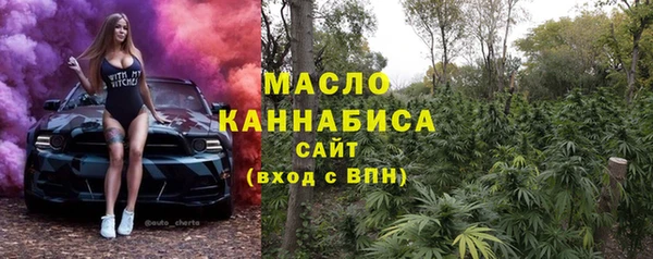 гидропоника Балахна