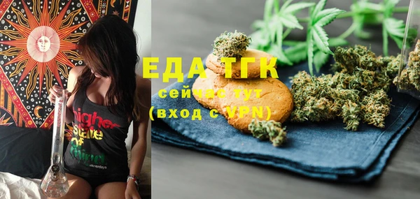 MDMA Аркадак