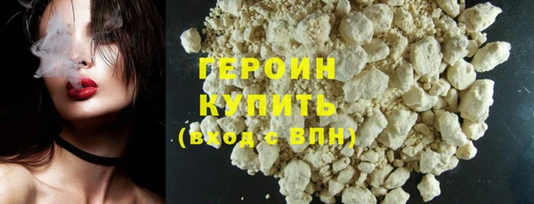 герыч Зеленодольск