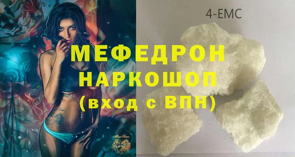 мяу мяу мука Балабаново