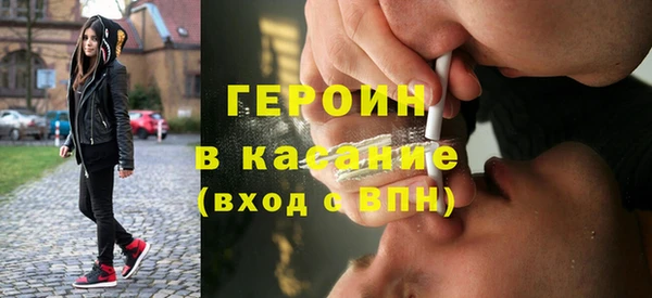 гидра Зеленокумск