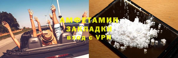 гидропоника Балахна