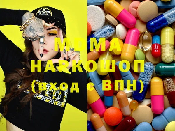 ПСИЛОЦИБИНОВЫЕ ГРИБЫ Армянск