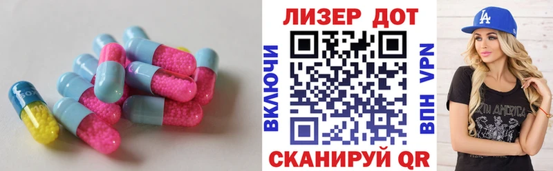 KRAKEN онион  цены   Красный Кут  LSD-25 экстази кислота 
