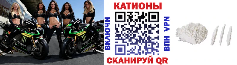 Мефедрон мука  KRAKEN   Красный Кут 