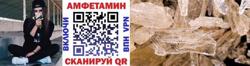 МЕТАМФЕТАМИН Methamphetamine  цены   Красный Кут 