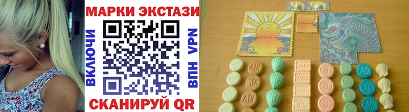 Марки N-bome 1,8мг  где купить наркоту  Красный Кут 